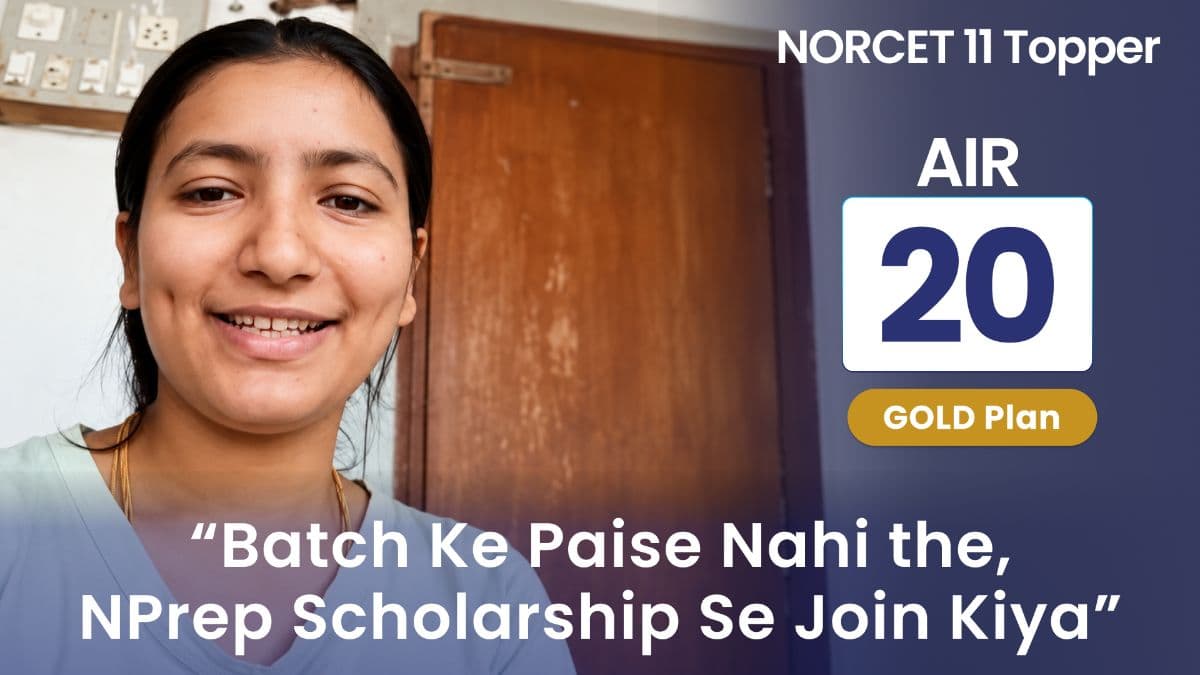 NORCET 11 AIR 20: Ayushi Prepared on a Borrowed Phone With No Laptop